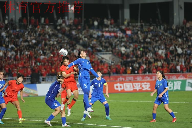 梅州五华锦标赛女足迎来新年开门红 3-0战胜尼日利亚 梅州五华锦标赛女足迎来新年开门红 3-0战胜尼日利亚