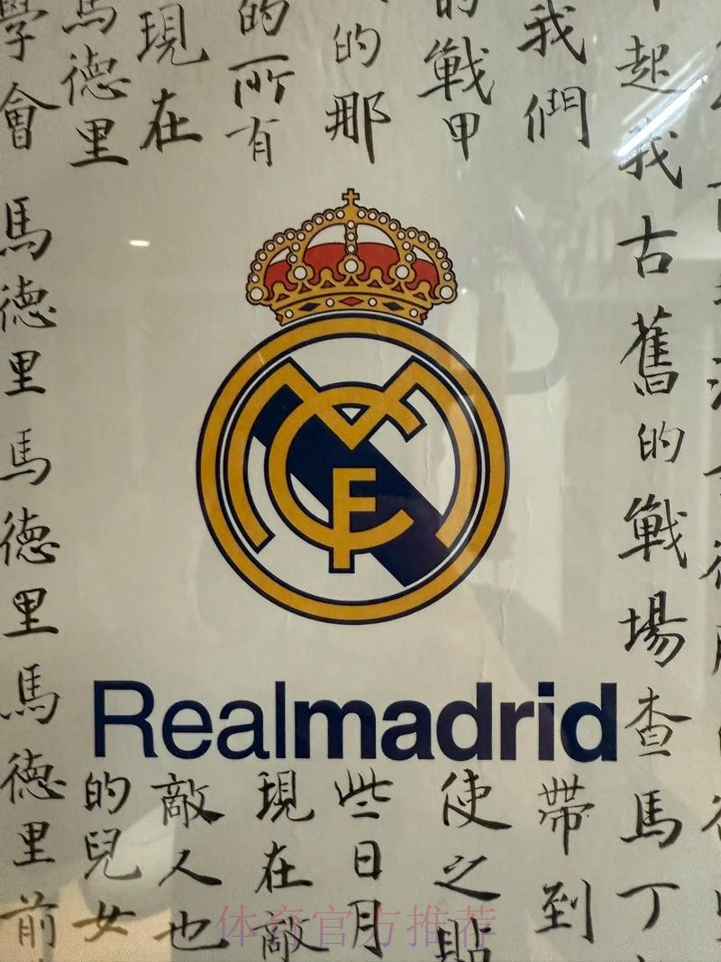 皇馬贏波好「簡」單 皇馬贏波好「簡」單