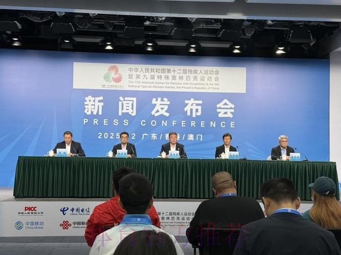 奋进一百天 湾区共逐梦 残特奥会参赛规模创新高